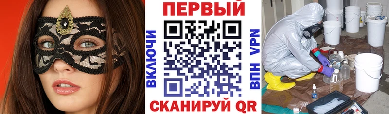 цена наркотик  Чехов  АМФЕТАМИН VHQ 