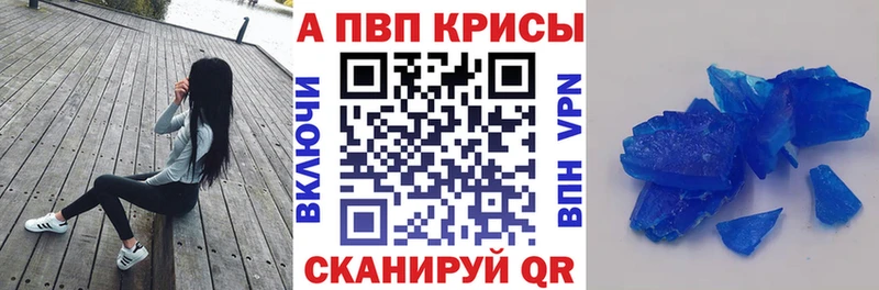 Альфа ПВП крисы CK  кракен вход  Чехов 