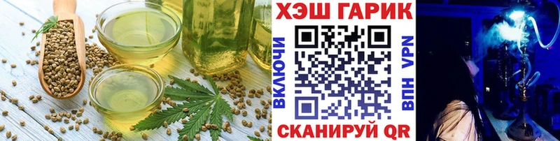 Еда ТГК марихуана  Чехов 