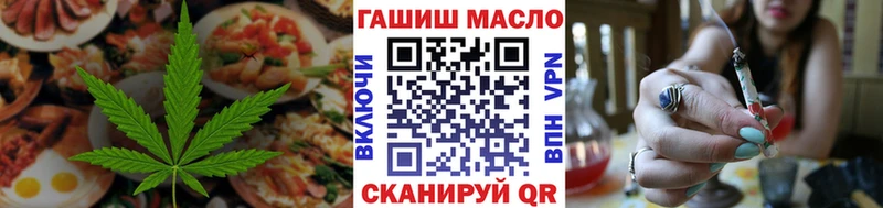 Canna-Cookies марихуана Чехов