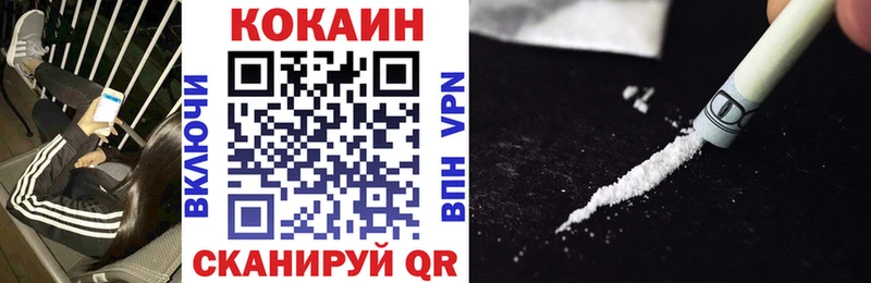 shop как зайти  Чехов  КОКАИН 98%  где продают наркотики 