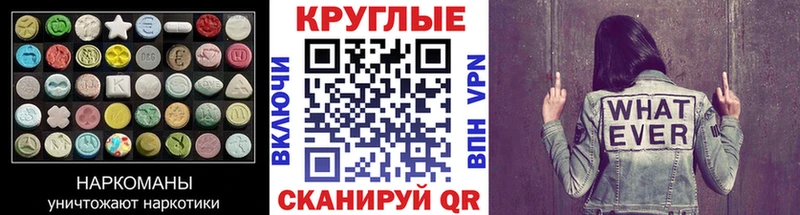 Ecstasy MDMA  kraken рабочий сайт  Чехов 