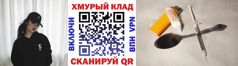 Героин белый Чехов