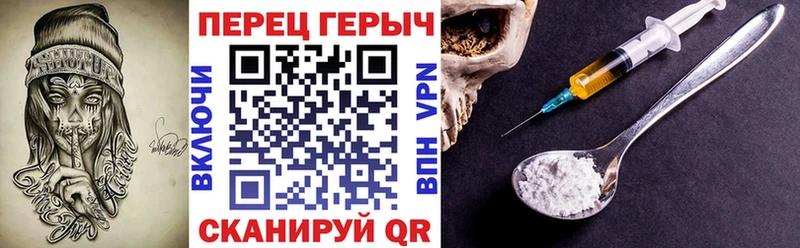 Героин VHQ  Чехов 
