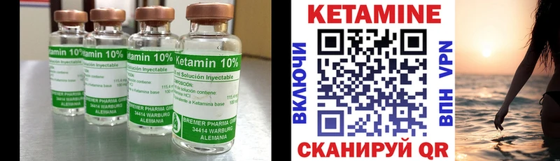 МЕГА зеркало  Чехов  КЕТАМИН VHQ  даркнет сайт 