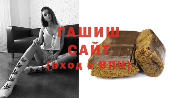 молекула духа Алзамай
