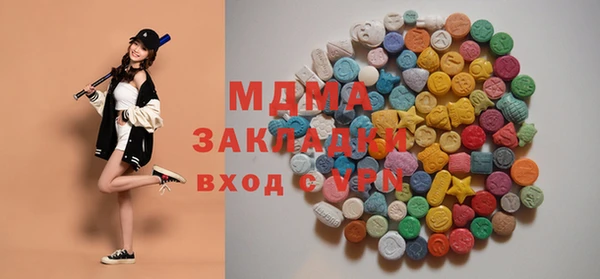молекула духа Алзамай