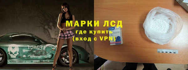 альфа пвп VHQ Алексеевка