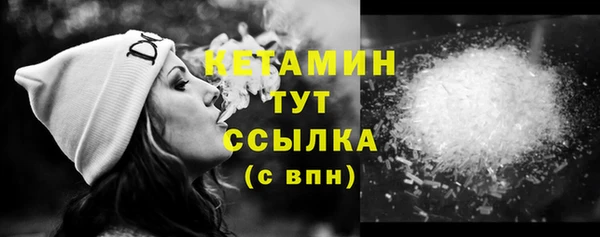 меф VHQ Михайловка