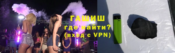 альфа пвп VHQ Алексеевка