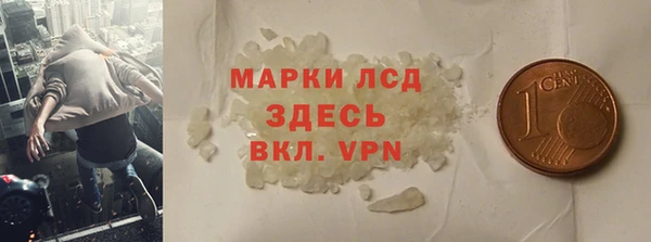 Альфа ПВП Михайловск