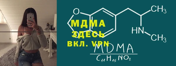 меф VHQ Михайловка