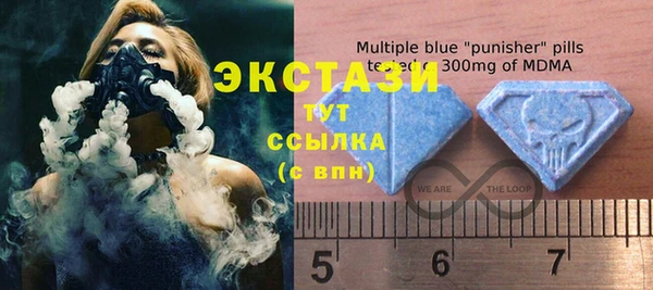 MDMA Premium VHQ Абаза