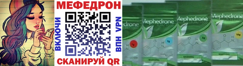купить цена omg МЯУ-МЯУ 4 MMC Чехов