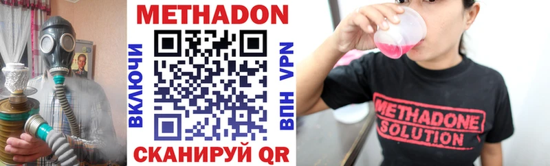KRAKEN ссылка  Чехов  МЕТАДОН белоснежный 