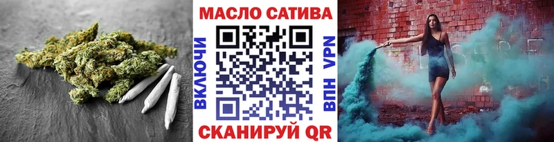 ТГК THC oil  Чехов 